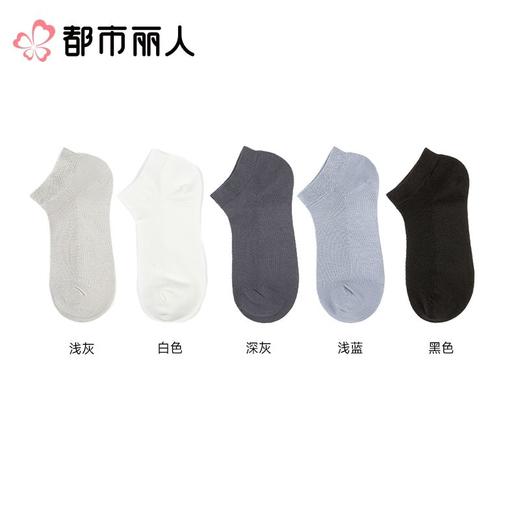 都市丽人袜子中厚100%棉袜子船袜简约生活袜子2双装FCCZB3 商品图1