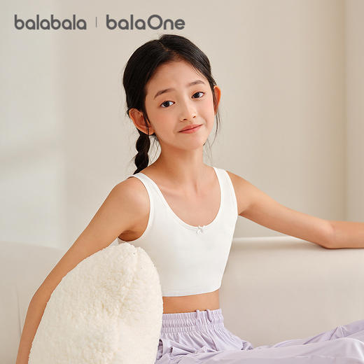 【balaOne】巴拉巴拉女童内衣发育期儿童小背心文胸防凸点防走光 商品图1