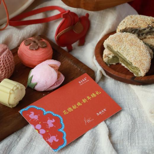「花骢献瑞」为你读诗联名款新年礼盒  商品图5