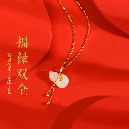 【福禄双全和田玉项链】天然老料吊坠 S925银镶玉石项链挂件男女款新年礼物 商品图3