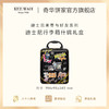 【奇华迪士尼什锦饼干糕点（礼盒装）】礼盒装蛋卷凤梨酥曲奇饼干休闲零食 商品缩略图3