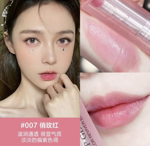 限量礼盒！迪奥变色唇膏中样五件套蝴蝶限定版 1.5g×5支 润唇提气色 节日精致伴手礼 商品图3