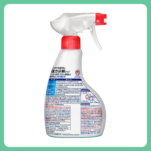 KAO花王厨房油污清洁剂强力除垢喷雾 400ml【一般贸易仓发货】 商品图1