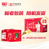 光明高钙 维E成人中老年奶粉800g*2礼盒 0蔗糖 送长辈 商品缩略图4