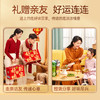 甘源零食｜8款爆品零食 内里都是独立包装 满足全家人的口味需求  一盒解锁多重味觉奇遇 随时随地畅享美味 年货/干货/果仁 商品缩略图4