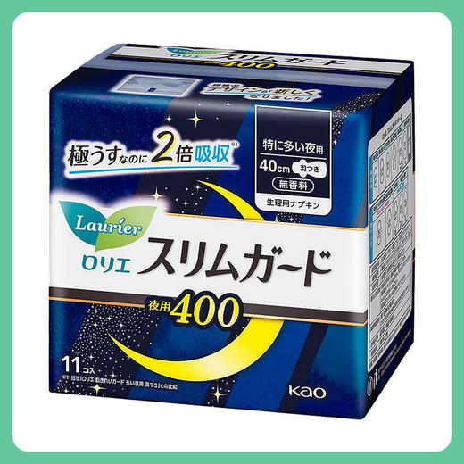 KAO花王乐而雅S系列超量夜用零触感瞬吸超薄棉柔1mm护翼卫生巾 40cm*11片【一般贸易仓发货】 商品图1