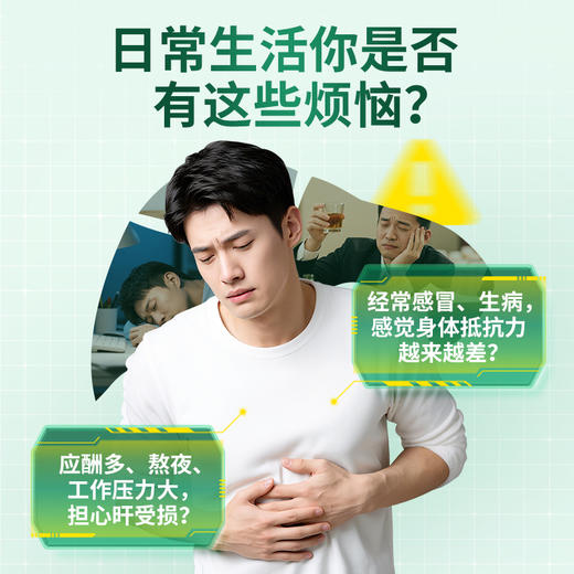 修正 叟生牌甘泰康胶囊  10粒/盒 商品图1