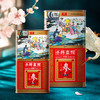 【源自长白山❗️天字号6年根高丽参】 好参只选6年参，保留整根高丽参精华，，采用蒸嗮工艺，不添加人工蔗糖，无糖别直参压条红参条干货，盒整根 人参L 商品缩略图0