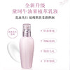 CosmeDecorte 黛珂 牛油果乳液 300ml 商品缩略图2