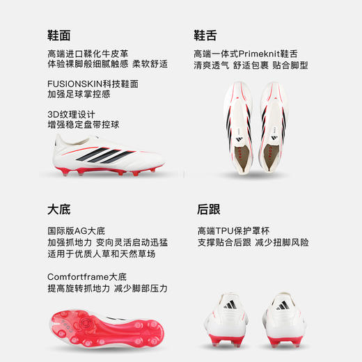 小李子ADIDAS阿迪达斯 COPA 高端AG短钉成人牛皮足球鞋男JR9610 商品图1