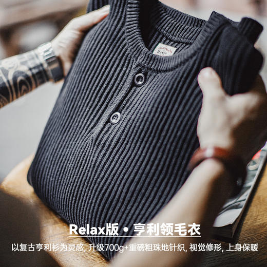 工装优选 美式复古黑色针织亨利衫阿美咔叽竖条纹套头毛衣男秋冬 商品图1