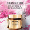 心选丨【香港直邮】 LANCOME/兰蔻菁纯臻颜精萃乳霜面霜-60ml 轻盈版/滋润版 合并订单不发货 商品缩略图4