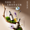 逐本头皮按摩油植萃清透&馥萃盈润按摩油 50mL 商品缩略图2