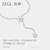 ZEGL冰凌系列雪花毛衣链女轻奢高级感长款项链秋冬叠戴锁骨链配饰 商品缩略图2
