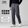 【易打理】圣得西2026年春季新款休闲裤四季通用青年男款通勤长裤 商品缩略图1
