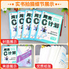 2026五三53周末C计划高中人教版必修第二册必修2周末单元练习册 商品缩略图1