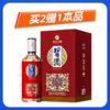 53度习酒红习酒酱香型1*500ML白酒 商品缩略图0