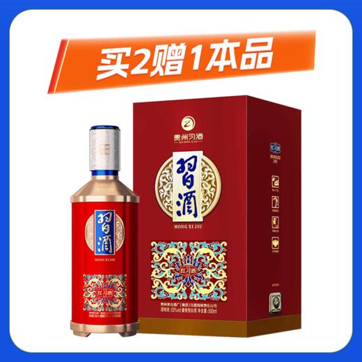 53度习酒红习酒酱香型1*500ML白酒 商品图0