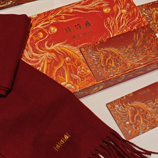 片仔癀 马跃新程礼盒，凝时素颜系列，水乳霜，赠泥膜，弹力乳，送围巾 13件套 商品图4