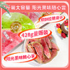 嘀嗒果厚切红心芭乐新鲜红心芭乐水果干蜜饯果脯休闲零食小吃428g 商品缩略图1