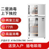 美的（Midea）消毒柜家用 餐具碗柜碗筷消烘一体机 小型立式 婴儿奶瓶 77L三层 高温二星级 80G05 商品缩略图6