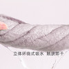 皂巾组合-- 劳动者光荣款（订制品） 商品缩略图3
