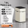 EKO智能垃圾桶自动感应式家用客厅厨房轻奢厕所卫生间打包大容量 商品缩略图9