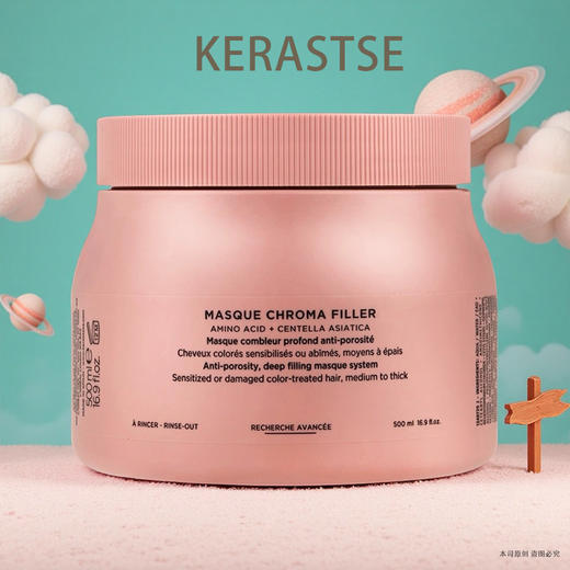 女神驾到【保税仓直发】KERASTASE卡诗黑钻钥源发膜500ml/卡诗赋源芯丝发膜500ml 商品图1
