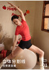 美愫新中式瑜伽服新年红色自带胸垫新款修身运动健身套装女上衣 商品缩略图2