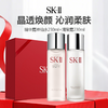 【礼盒礼袋】SK-II 晶透焕颜组合 精华露神仙水230ml+清莹露230ml 商品缩略图0