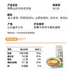 【金面屋铁棍山药荞麦龙须面】非油炸低脂低卡 真粗粮高饱腹 商品缩略图4