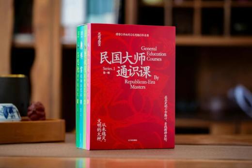 民国大师通识课（全4册·刷边版）包括《李叔同谈中国艺术》《傅雷说西方艺术》《吕思勉讲中国历史》《朱自清谈诗歌文艺》。 商品图0