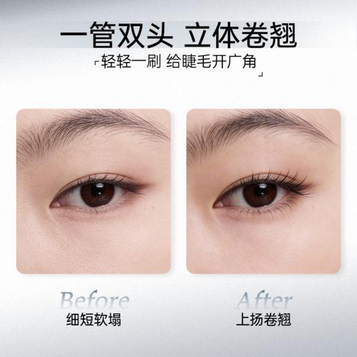 蒂洛薇纤翘双头睫毛膏太阳花睫毛立体卷翘【新品上新】 商品图3