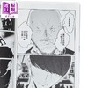 【中商原版】漫画 WONDANCE -热舞青春- 第9集 珈琲 台版漫画书 尖端出版社 商品缩略图2