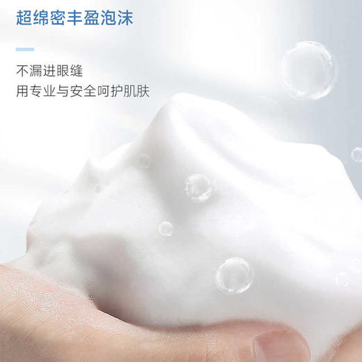 【保税仓直发】HR赫莲娜纯净沁润洁面泡沫125ml/支 商品图8
