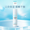 珂润 润浸保湿化妆水I 150ml 商品缩略图2