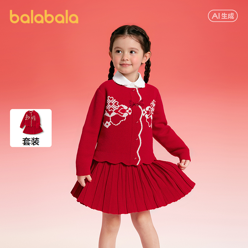 【国博IP】巴拉巴拉女童短裙套装国风春秋季两件套百搭时尚洋气