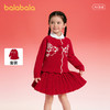 【国博IP】巴拉巴拉女童短裙套装国风春秋季两件套百搭时尚洋气 商品缩略图0