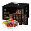 唯粹甄选进口原切牛排礼盒A型 商品缩略图0
