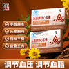 修正 从源牌舒心胶囊   10粒/盒 商品缩略图0