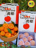 云南高原虎柑（高糖沃柑）礼盒2kg装 商品缩略图0