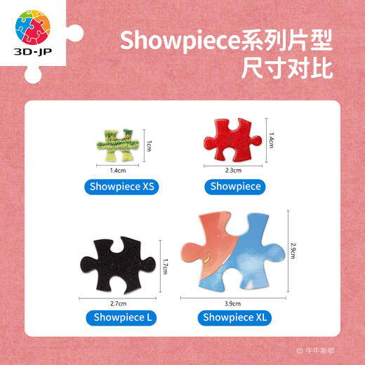 252片 平面塑料拼图 U1158 牛牛斯顿-日常系列-花的宣言【Showpiece L】 商品图4