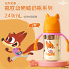 贝亲240mL迪士尼自然实感Ⅲ宽口径PPSU双把手彩绘奶瓶（M号奶嘴）都市尼克-AA273 商品缩略图0