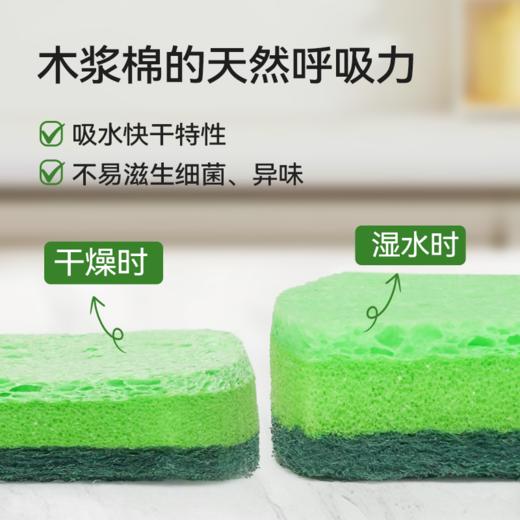 洗碗擦海绵擦木浆棉百洁布厨房双面去油 商品图2