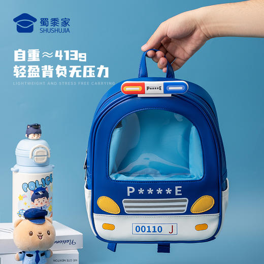 【110J车透窗儿童背包】创意儿童小汽车双肩包轻便出游手提背包幼儿园书包 商品图6