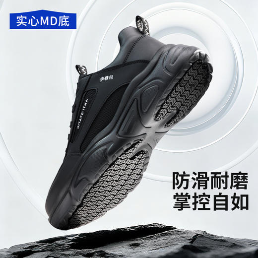 蓝鸥盾新款专业防静电安全鞋不防砸不防刺防滑SRC低帮四季款实心MD底 商品图3