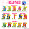 乐事（Lay's）薯片 巨无霸吃货零食大礼包 肩扛大零食1kg   零食礼包 春游零食 商品缩略图0
