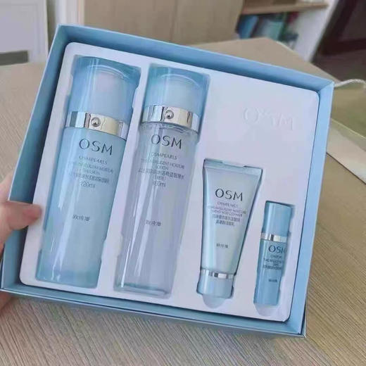 欧诗漫 珍珠水活智润水乳保湿套装 商品图1