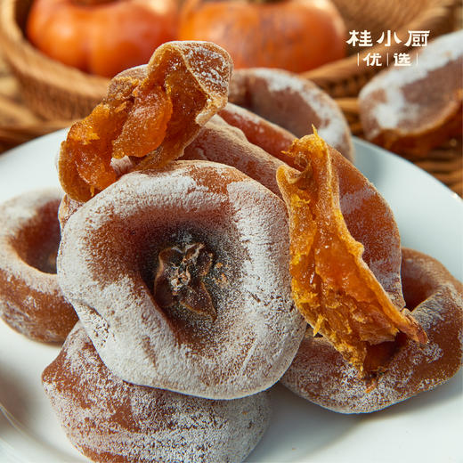 平乐农家柿饼（40多天晾晒，自然成霜） 商品图4