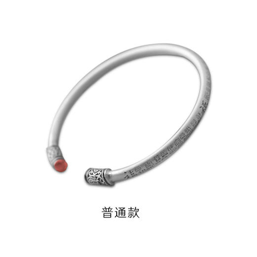 百福如意开口银手镯 商品图1